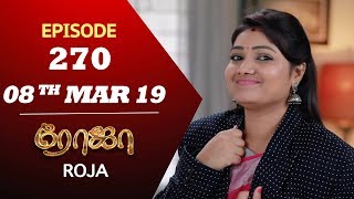 ROJA Serial  Episode 270  08th mar 2019  Priyanka  SibbuSuryan  SunTV Serial  Saregama TVShows [upl. by Nlycaj194]