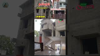 Tambaram 3BHK Duplex individual home for sale home in chennai [upl. by Nerraf]