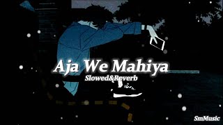 Aaja We Mahiya Slowed  Reverb  Imran Khan  Unforgettable  SmMusic [upl. by Aetnahc]