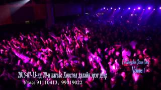 Mongolian Ocean Party 2015 VIDEO №2 [upl. by Hamo]