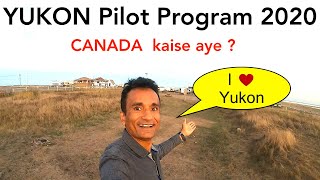 Yukon Community Pilot Program 2020 YCP CANADA Provincial Nominee हिंदी में [upl. by Ecnerwaled174]