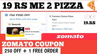 19 rs me 2 pizza 🍕 Zomato coupon code today  zomato coupon [upl. by Nalniuq]