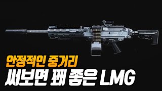 인기는 없지만 성능은 준수한 그 기관총 M91 워존 니브 [upl. by Rosse]