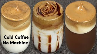 3 Ways of Cold Coffee Recipe  Better than Coffee Shop Style Cold Coffee  Easy Summer Drinks [upl. by Obadiah]