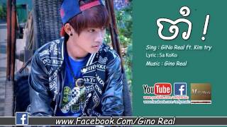 ចាំ  Jam  Gino Real ft Kim Try  Khmer new song 2015  MrFyMusic2 [upl. by Merow]