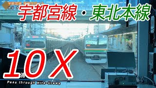 【10倍速】JR宇都宮線快速ラビット 上野→宇都宮東北本線快速 郡山→仙台 [upl. by Menard953]