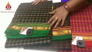 Ilkal sarees Hubli ಇಳಕಲ್ ಸೀರೆ in kannada [upl. by Alyahsat577]