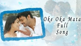 Oke Oka Mata Full Song  Chakram Movie  Prabhas Aasin [upl. by Christos]