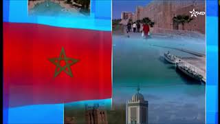 National anthem of Morocco Attakafia TV [upl. by Kaila224]