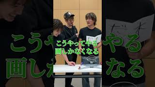 SixTONES official【ドローンゲーム】お餅みたいに遊ぶ時間を伸ば〜〜〜〜〜〜して楽しんじゃってます🤩 [upl. by Latyrc610]