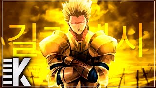 solo leving reagindo ao rap do Gilgamesh Chrono [upl. by Aleedis406]