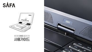 DVD플레이어 사용가이드 [upl. by Ellened]