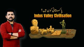 Indus Valley Civilization  What is the Identity of the People of Pakistan  Faisal Warraich [upl. by Ashbaugh]