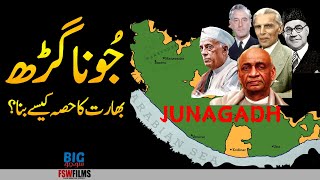 How India Steal Junagadh State from Pakistan [upl. by Mariano]