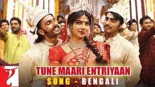 Tune Maari Entriyaan  Bangla Version  Gunday  Priyanka Ranveer Arjun  Bappi Lahiri  Monali [upl. by Tharp905]