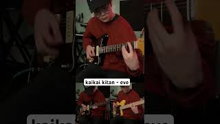 kaikai kitan guitarbass cover jjk jujutsukaisen guitar guitarcover [upl. by Aisined]