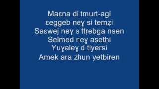 Oulahlou Itbiren  Lyrics [upl. by Marie279]