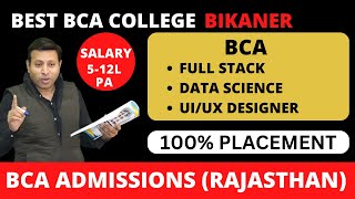 BEST BCA COLLEGE IN BIKANER  RAJASTHAN  ADMISSION [upl. by Yul]