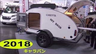 CARETTA Teardrop mini caravan 2018 キャラバン [upl. by Ahsed]