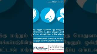 How to Audiogram test audiometry test tamil  ask kumaran tv [upl. by Nnagem]