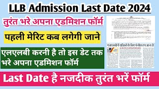 LLB admission last date 2024  3 year LLB admission 2024  LLB admission 2024  Law Admission 2024 [upl. by Eerbua]