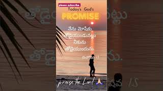 Bryesannagaru jesus christ hosannaministries telugu calvarytemple calvar trending [upl. by Yedrahs]