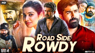 Roadside Rowdy Full Movie In Hindi Dubbed  Vijay Antony  Satna Titus  Bagavathi  Review amp Facts [upl. by Ati126]