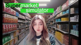 Почему так дороги новые продукты Supermarket Simulator25 [upl. by Enilamme]