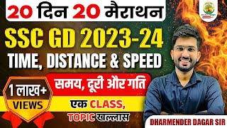 Complete Time Distance amp Speed in One Shot  SSC GD Exam  20 Din 20 Marathon  Dharmender Dagar [upl. by Atkinson893]