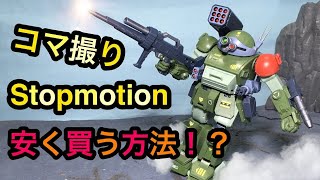 ハイメタルR スコープドッグ レッドショルダーカスタム 装甲騎兵ボトムズ◆HIMETAL R VOTOMS SCOPE DOG RED SHOULDER CUSTOM バンダイBANDAIフィギュア [upl. by Aelaza]