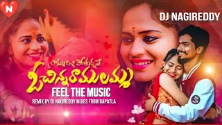 💓SOMMA SILLI POTHUNNAVA FEEL THE MUSIC DJ NAGIREDDY MIXES FROM BAPATLA❤️ [upl. by Kolk]