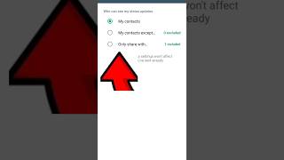 jise chaho use WhatsApp status kaise dikhayen WhatsApp status mein privacy setting kaise lagaen [upl. by Adnirak]