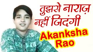 Akanksha rao song by tujhase naraj nahi zindagi [upl. by Heddi351]