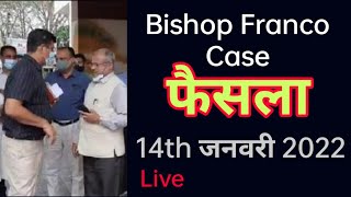 Bishop Franco case  Judgement on 14th January 2022 [upl. by Anilek]