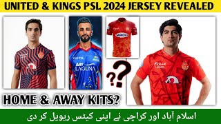 PSL 2024 Kits  Islamabad amp Karachi PSL 9 Kits Revealed  PSL 2024 Teams Jerseys [upl. by Nhguavoj613]