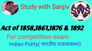 Government of India Act 1858  भारत परिषद अधिनियम 18611876 amp1892  1858 ka adhiniyam for all exam [upl. by Christina]