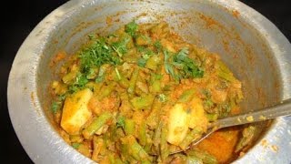 Gavarichi bhaji Recipe [upl. by Lokin]