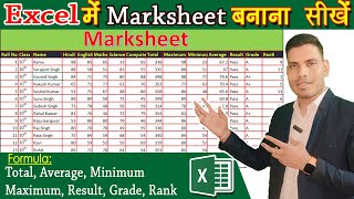 MS Excel main Marksheet Kiase Banaye in Hindi Excel Marksheet  Excel Formula in hindi excel [upl. by Olga]