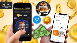 Tokens HMSTR Hamster Kombat 🐹 como sacar os Cons 🪙 [upl. by Burger]