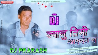 Gyanu Timi Aaideu Aba Dj Song  Jethi Sudhrinchhe Vanera Kanxi Lyako  Gyanu Interview Remix  Dj [upl. by Rains250]