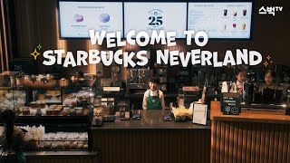 스벅tv  스타벅스 25주년 스페셜 매장 💚 STARBUCKS NEVERLAND [upl. by Purdy551]