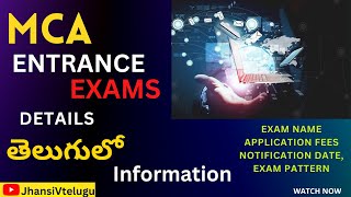 MCA Entrance Exams Details  Exam Dates Application Fees Exam Pattern JhansiVtelugu mca [upl. by Adnowal746]