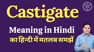 Castigate meaning in Hindi  Castigate ka matlab kya hota hai [upl. by Brennen]