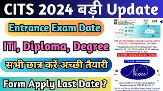 CITS Admission 2024 Big Update CITS Entrance Exam Date 2024 CITS Online Admission 2024 [upl. by Nosyk]