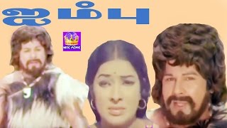 JambooJaishankarManoramaS A AshokanThengaisrinivasanMega Hit Tamil H D Full Movie [upl. by Murray]