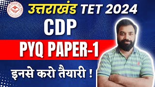 UTET Uttarakhand 2024 Previous Year Question Paper  CDP PAPER 1  UTET 2024 की तैयारी [upl. by Cammie]