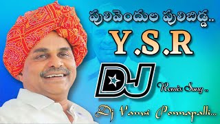 Pulivendula pulibidda ysr Dj songtrending dj songs2022 dj songstelugu dj songs [upl. by Aschim]