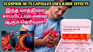 Ecosprin av 75 uses in tamilEcosprin av 75 tabletEcosprin av 75 [upl. by Eberhart]