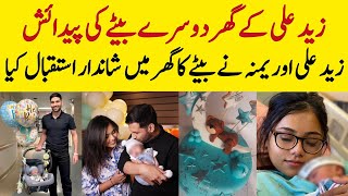 Zaid Ali blessed with baby boyzaid ali welcome second babyzaid ali baby vlog [upl. by Atsugua]