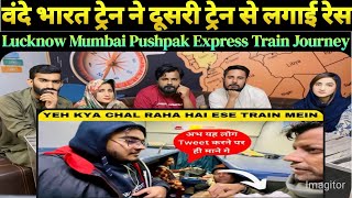 Lucknow Mumbai Pushpak Express Train Journey Yeh Log Railway Ka Naam Kharab Kar Rahe Hai😰 [upl. by Buff596]